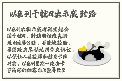 大家说的空降是啥意思